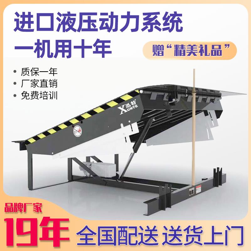 集裝箱登車橋廠家，你真的了解嗎？